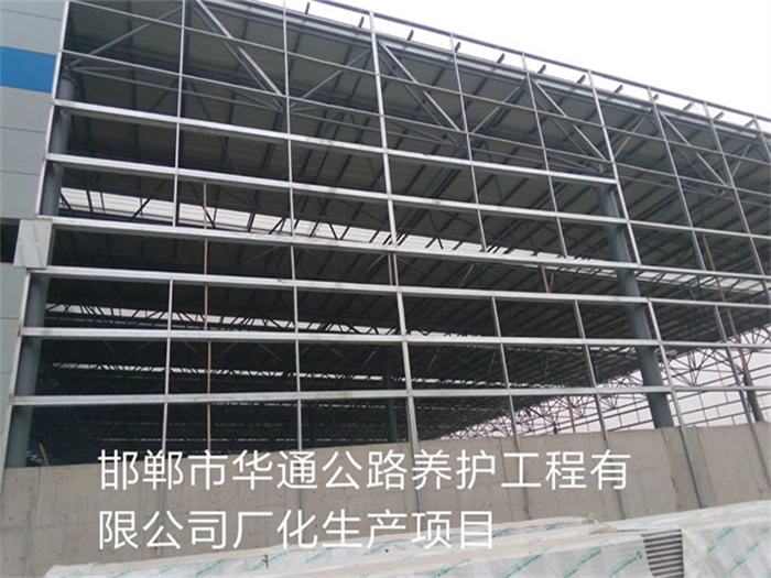 静安华通公路养护工程有限公司长化生产项目